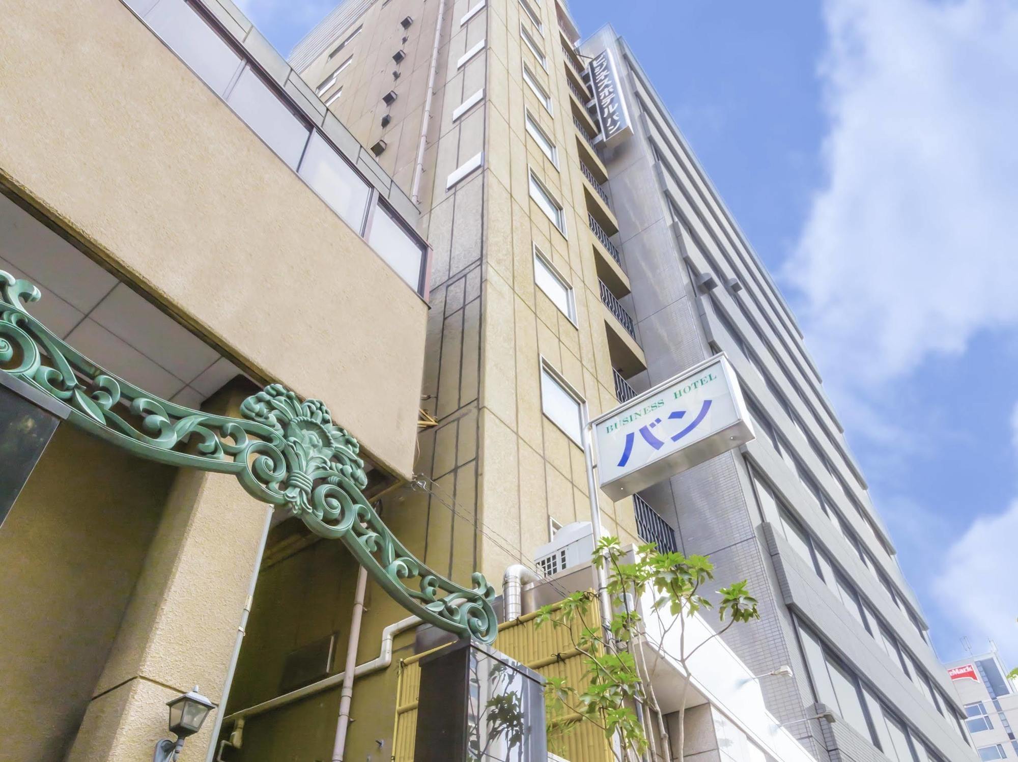 Business Hotel Ban 도쿄 외부 사진