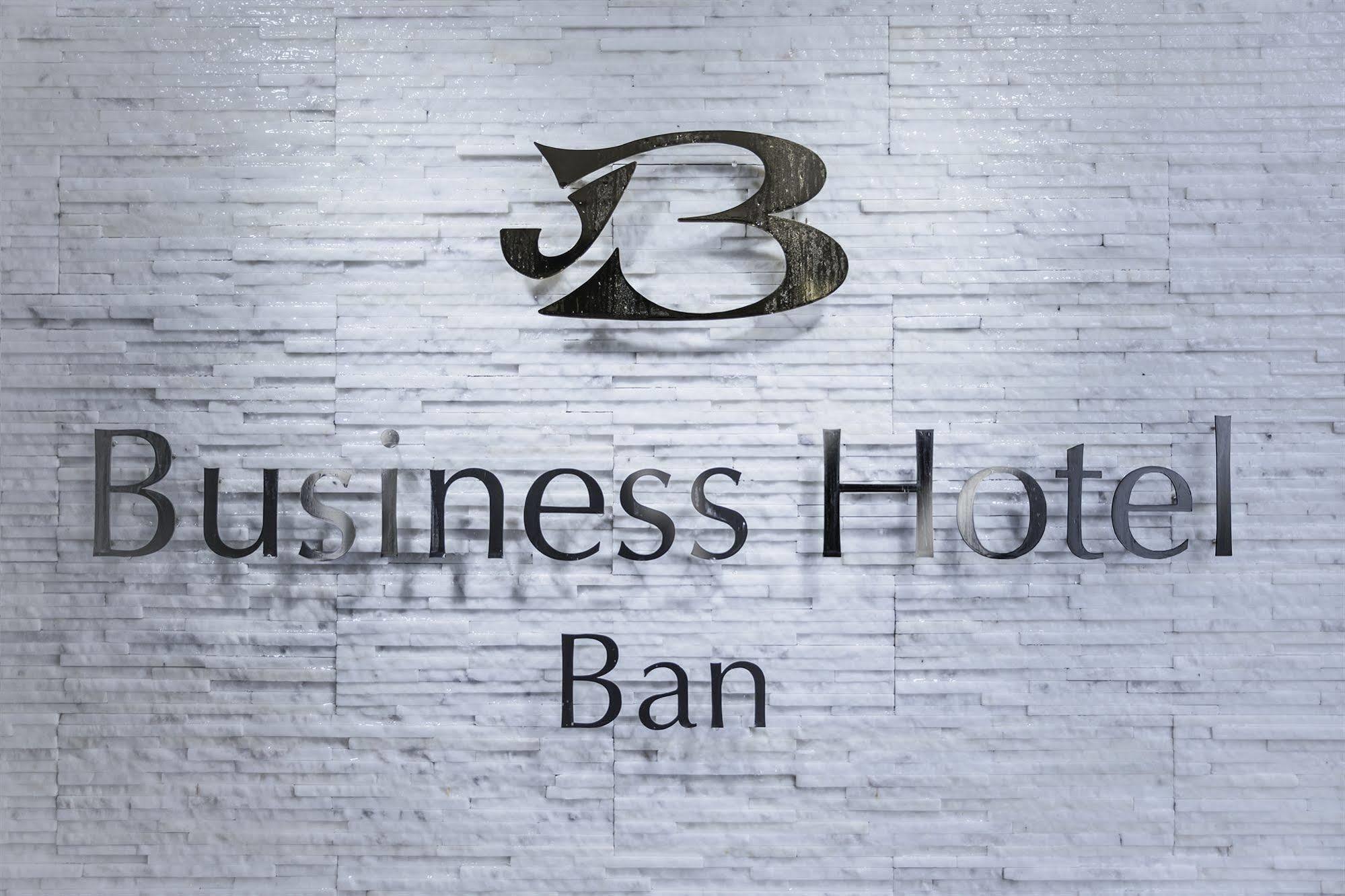 Business Hotel Ban 도쿄 외부 사진
